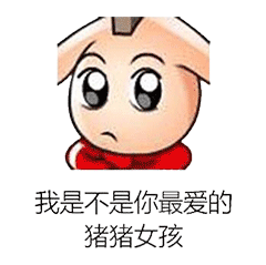 qq怀旧头像