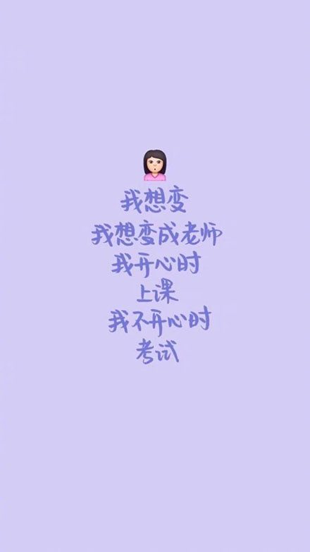 清新壁纸